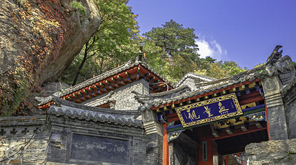 千山风景区-无量观第 2 张图片