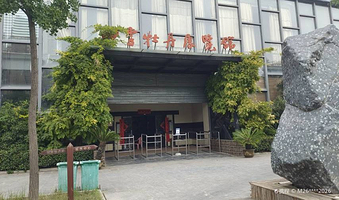 四季牡丹展览馆