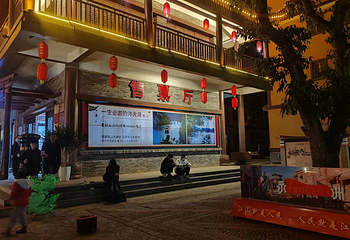 中国爱情小镇瑶都水街铜梳广场第 18 张图片