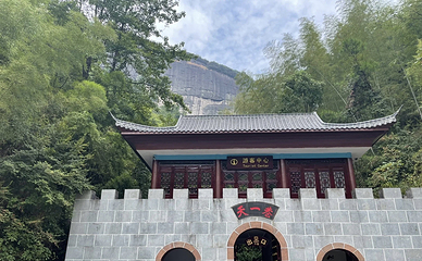 崀山国家级风景区第 42 张图片