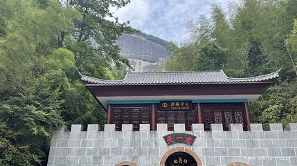 天一巷景区第 1 张图片