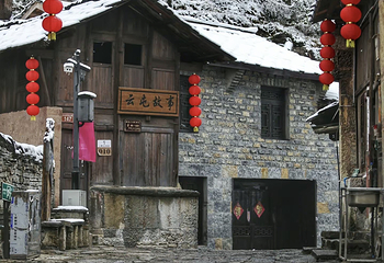 云峰屯堡景区第 27 张图片