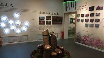 南湖公园-科普馆