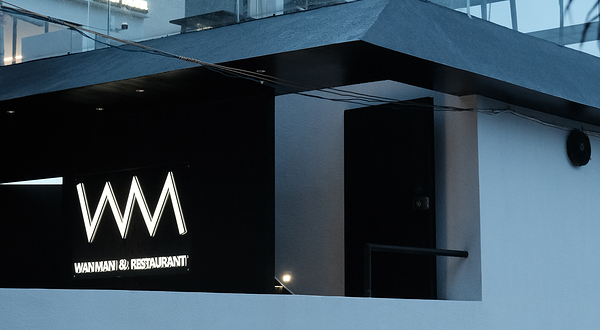 东山湾缦民宿·海鲜铁板烧