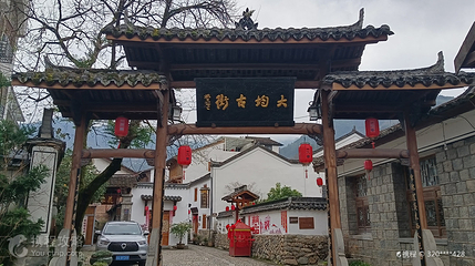 大均古街第 3 张图片