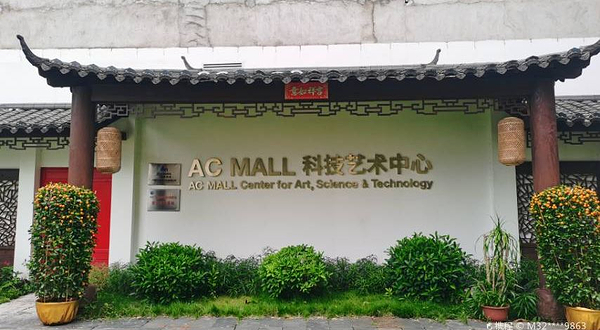 【南宁】《清明上河图》科技艺术沉浸特展