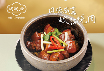 陶陶居酒家(第十甫路总店)第 14 张图片
