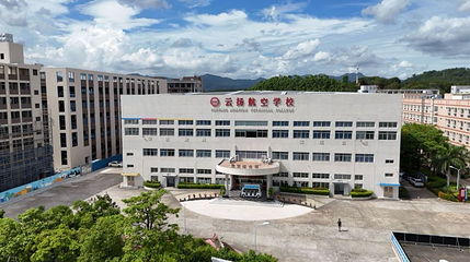 云扬航空学校第 1 张图片
