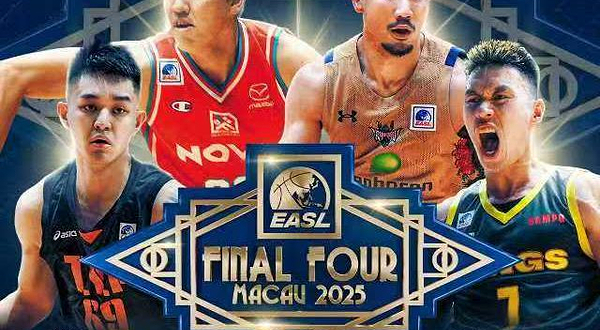 2025东超终极四强赛