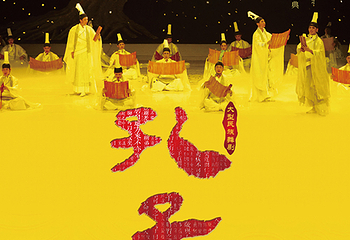 广州大剧院歌剧厅第 5 张图片