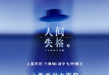 西岸大剧院第 6 张图片