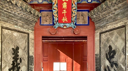 太原大关帝庙(东庙巷)第 1 张图片