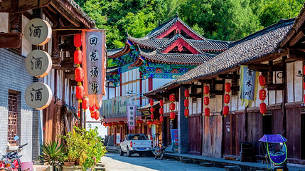 回龙场老街第 1 张图片