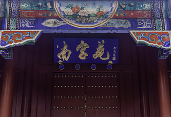 南宫旅游休闲度假区第 107 张图片