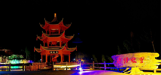 诗经故里第 8 张图片