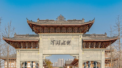 洋湖水街第 1 张图片
