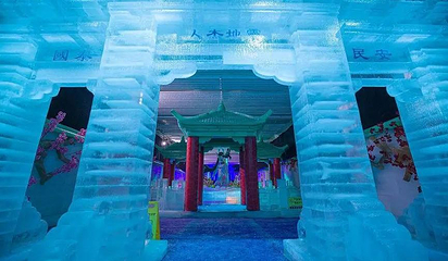 冰雪世界第 1 张图片