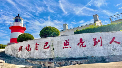 洛迦山灯塔第 1 张图片