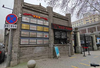西安事变纪念馆第 7 张图片