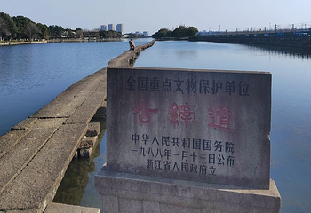 鉴湖第 35 张图片