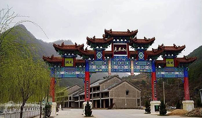 商洛老君山第 3 张图片