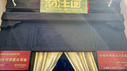 妈祖影视城-福海阁第 1 张图片
