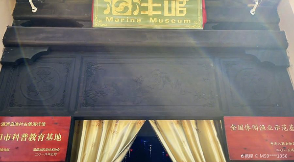 妈祖影视城-福海阁