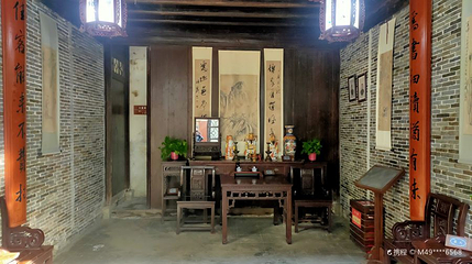 杨厅第 1 张图片