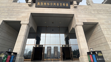 秦始皇帝陵文物陈列厅第 5 张图片