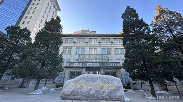 中央民族大学-民族博物馆