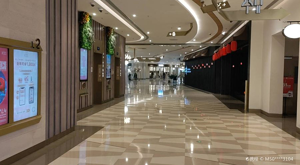 【沈阳】《创世山海经》大型沉浸式光影艺术展