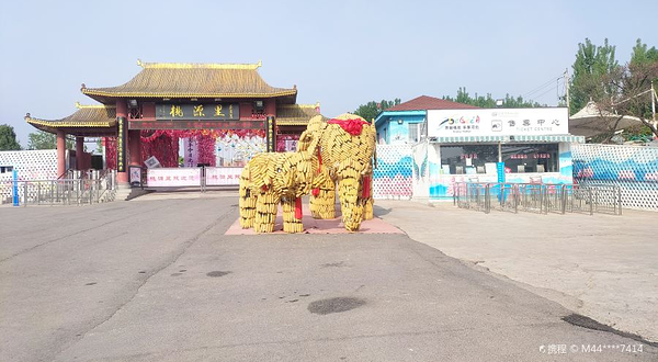 亚滦湾农业公园