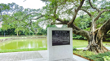 虎门林则徐纪念馆