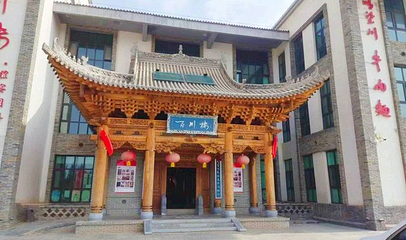 兰州晴望川民俗文化村第 1 张图片