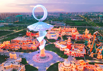 丝路欢乐世界第 20 张图片