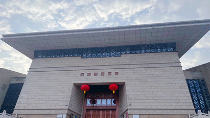 湘西土家族苗族自治州博物馆第 1 张图片