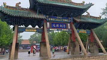 晋祠公园-东牌坊