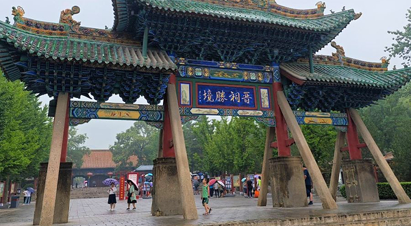 晋祠公园-东牌坊