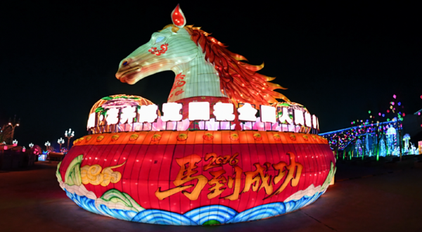 银川花博园山海灯会