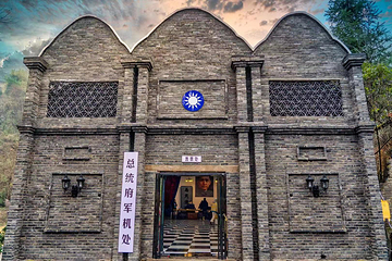 毛尖小镇第 6 张图片