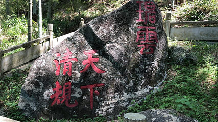 奉新县百丈山景区第 9 张图片