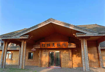 雾凇岛农场第 2 张图片