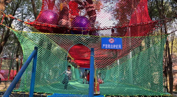 贝贝丛林魔网儿童乐园