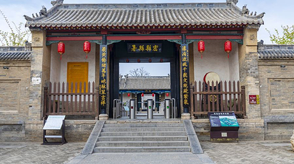 密县县衙第 1 张图片