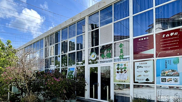 清水湾国际农博园