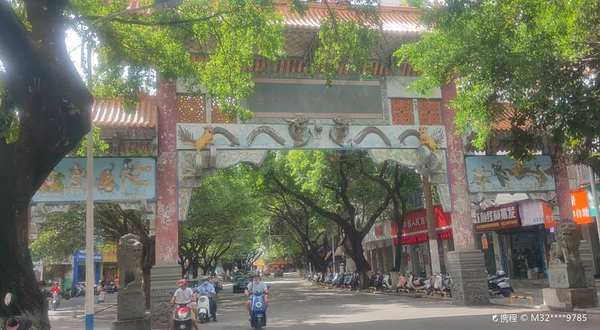 桂林美食文化城