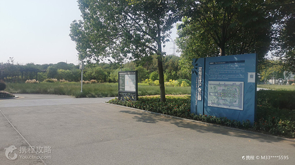 光伏产业公园第 4 张图片