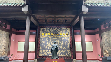 蔡伦纪念园第 2 张图片