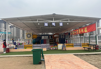 眉州活力小镇第 4 张图片