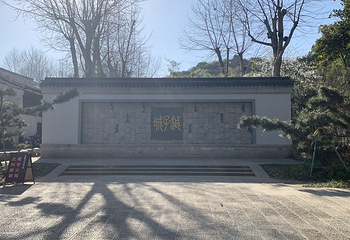 绍兴古城第 92 张图片